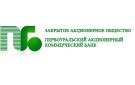 Первоуральскбанк увеличил процентные ставки по депозиту «Стабильный доход»
